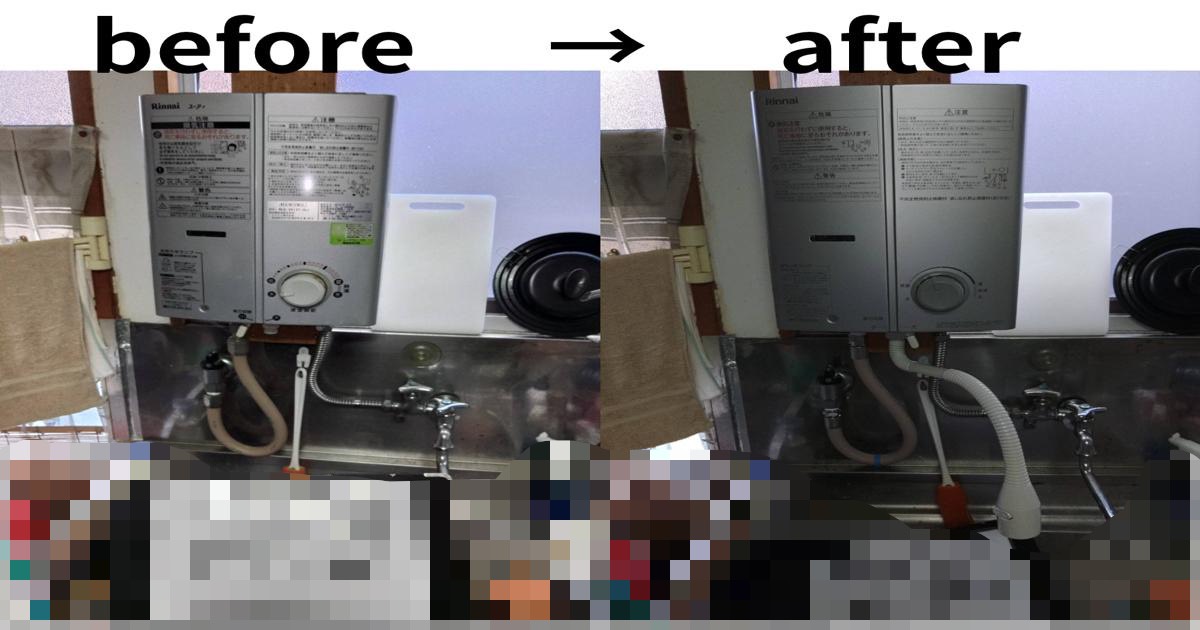施工前と施工後の湯沸かし器比較画像。お湯の出が悪くなった旧機種をリンナイ RUS-V51YTB に交換し、点火・吐水が安定した状態を撮影。
