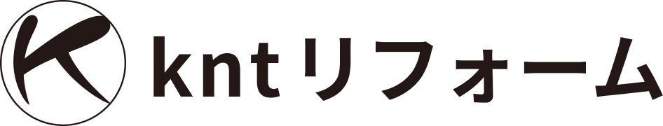 kntリフォーム