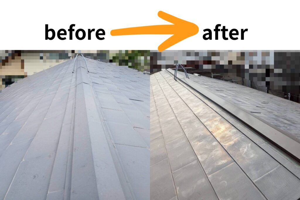 棟板金交換工事のビフォーアフター比較写真