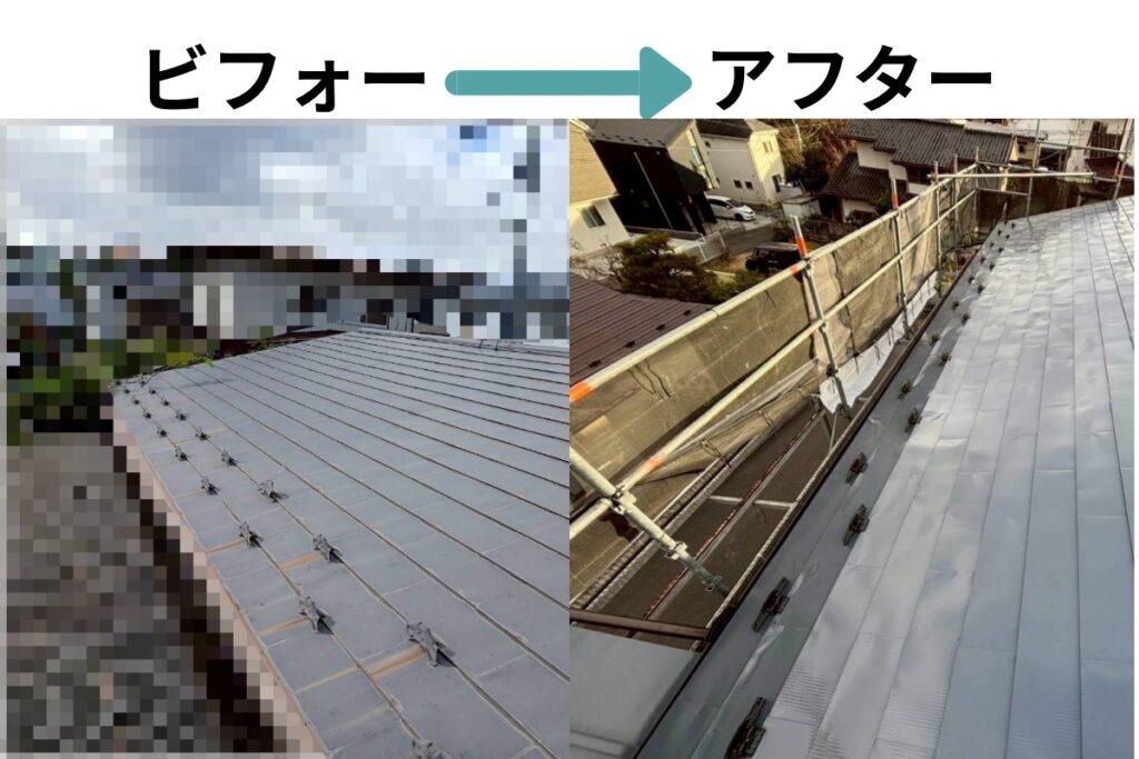 雪止め金具交換と屋根塗装を同時に行ったビフォーアフター写真