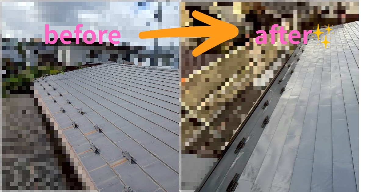 雪止め金具交換と屋根塗装を行った屋根のビフォーアフター写真