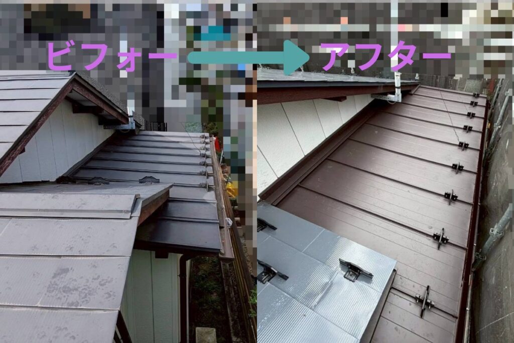 屋根部分カバー工事のビフォーアフター比較写真（施工前後）