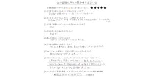 kntリフォームに寄せられたお客様アンケート｜施工対応・説明に満足の星5評価