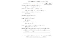 仙台市のお客様からいただいた直筆アンケート。照明の不具合に悩んでいたが、kntリフォームの工事で明るさが改善し安心して生活できるようになったという声。