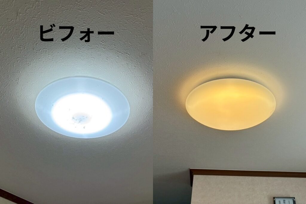 仙台市でシーリングライトを交換した施工事例のビフォーアフター写真。点滅していた照明をLEDシーリングライトに交換し、暖色で安定した明るさに改善。