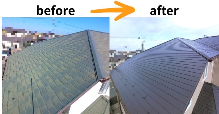 亘理郡でスレート屋根塗装を行った施工前と施工後の比較写真