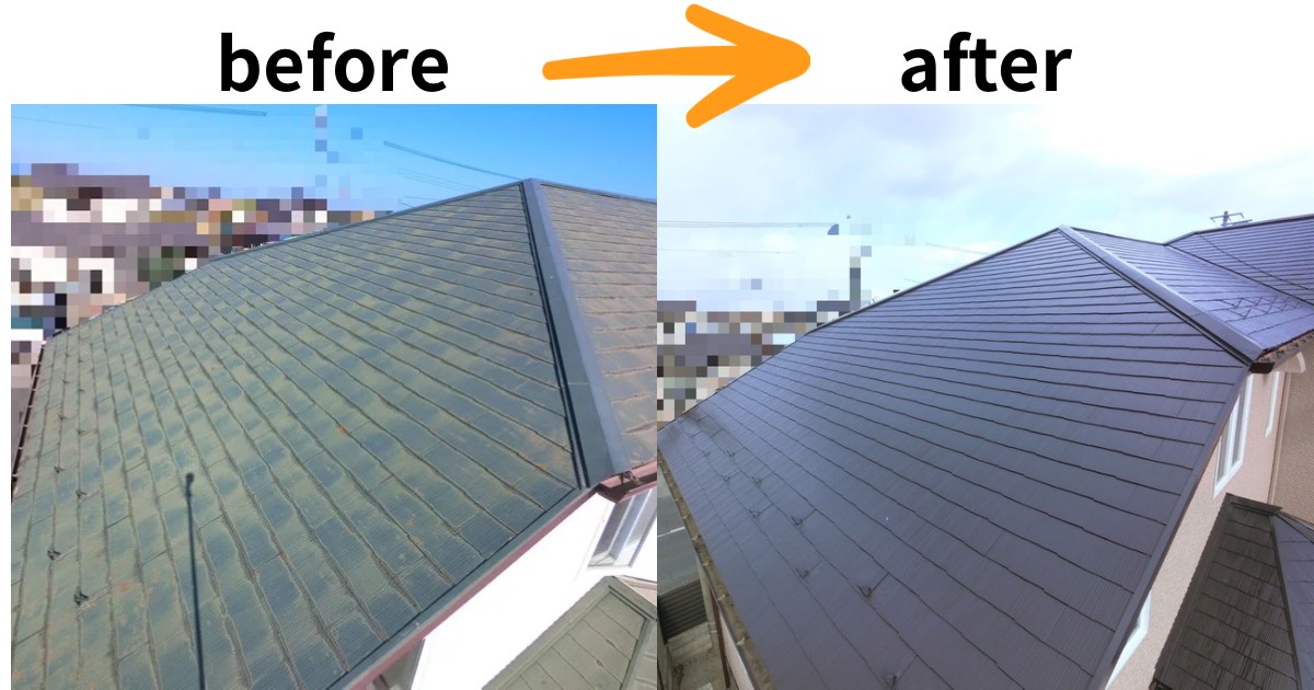 亘理郡でスレート屋根塗装を行った施工前と施工後の比較写真