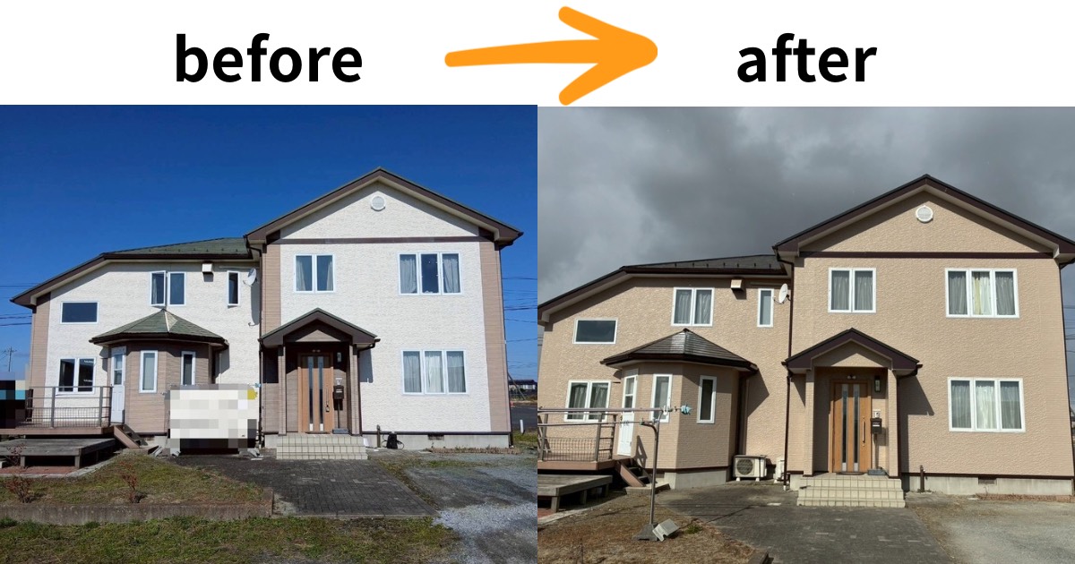 亘理郡の住宅で外壁塗装を行った施工前と施工後の比較写真。色あせた外壁が明るく美しく生まれ変わった様子