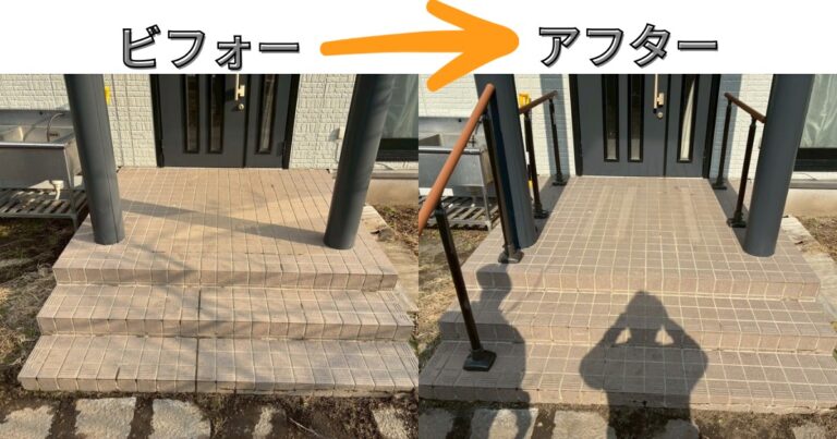 仙台市太白区 介護保険を利用した手摺新設工事 施工事例