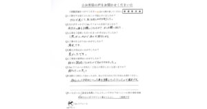 仙台市太白区のお客様の声アンケート｜kntリフォーム施工後の満足評価と感想