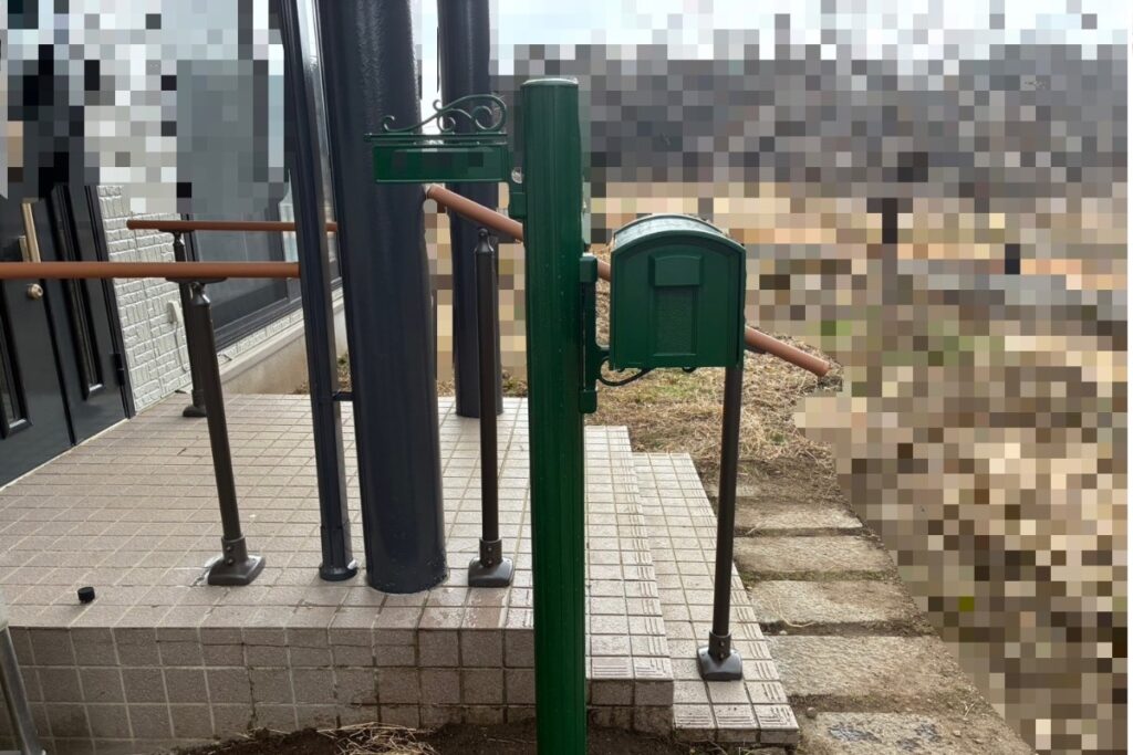 仙台市太白区で行ったポスト移設工事の施工後写真|玄関前へ移設し使いやすく改善