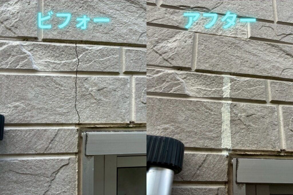 外壁ヒビ割れ補修のビフォーアフター(2箇所目:施工前と施工後の比較)
