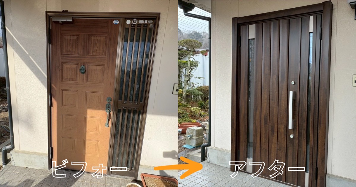 仙台市太白区で玄関ドア引戸カバー工事のビフォーアフター比較