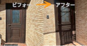 塩釜市 木製玄関ドア塗装 キシラデコール施工事例