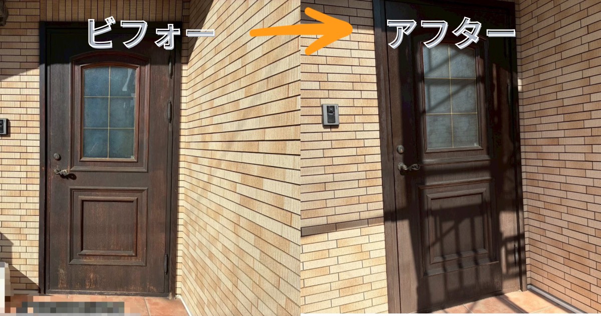 塩釜市 木製玄関ドア塗装 キシラデコール施工事例