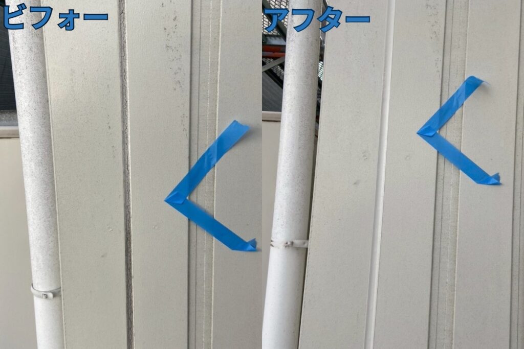 塩釜市で目地コーキング打ち替えビフォーアフター比較