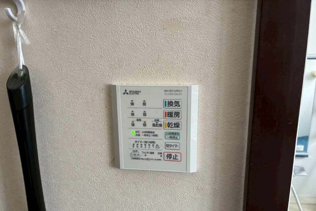 仙台市太白区で浴室暖房乾燥換気扇の操作スイッチ交換完了