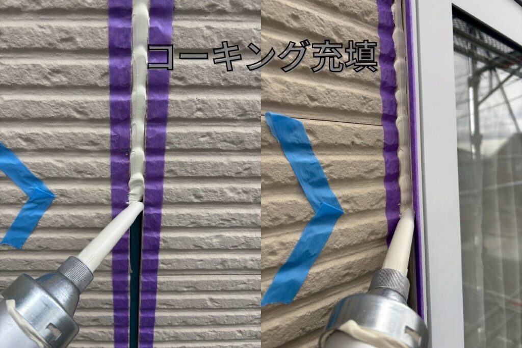 外壁目地にコーキング材を充填している作業（仙台市太白区）