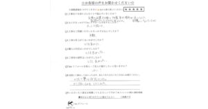 仙台市太白区 外壁塗装工事のお客様の声｜丁寧な対応と清掃で安心できたとの口コミ