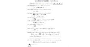 塩釜市で外壁シーリング工事を行ったお客様の声と評価アンケート