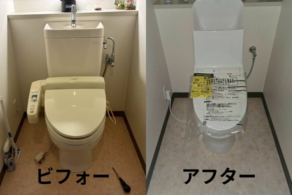 トイレ交換ビフォーアフター 仙台市太白区マンション施工事例