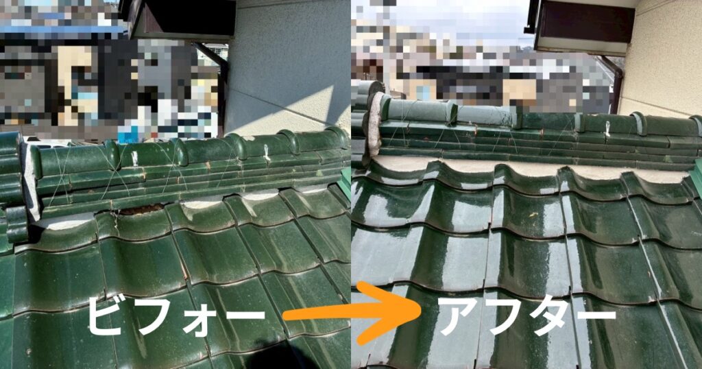 瓦屋根の漆喰補修ビフォーアフター｜塩釜市の屋根修繕工事の比較