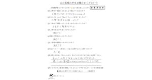 ：仙台市太白区のキッチン水栓交換工事のお客様の声アンケート