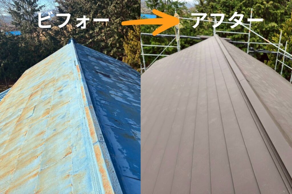 屋根カバー工事のビフォーアフター比較写真