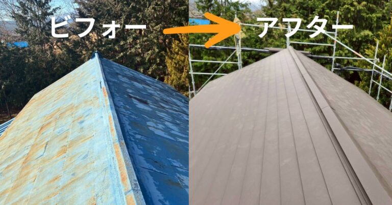 川崎町で屋根カバー工事を行ったビフォーアフター比較写真