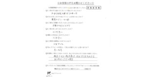 仙台市青葉区でカーポート解体工事をご依頼いただいたお客様アンケートの写真