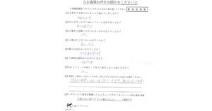 仙台市青葉区 キッチン照明交換工事のお客様の声アイキャッチ画像