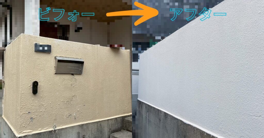 【施工事例】仙台市太白区の擁壁塗装ビフォーアフター|アートフレッシュAF-1201で塗り替え