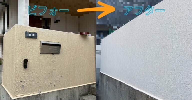 【施工事例】仙台市太白区の擁壁塗装ビフォーアフター｜アートフレッシュAF-1201で塗り替え
