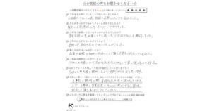 仙台市太白区のお客様の声｜丁寧な説明と対応に満足いただいた外装リフォーム工事