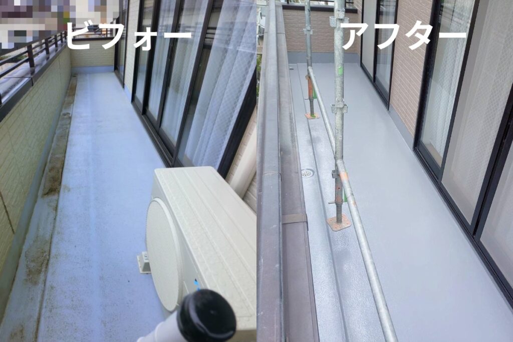 仙台市泉区のバルコニーFRP防水トップコート塗装ビフォーアフター