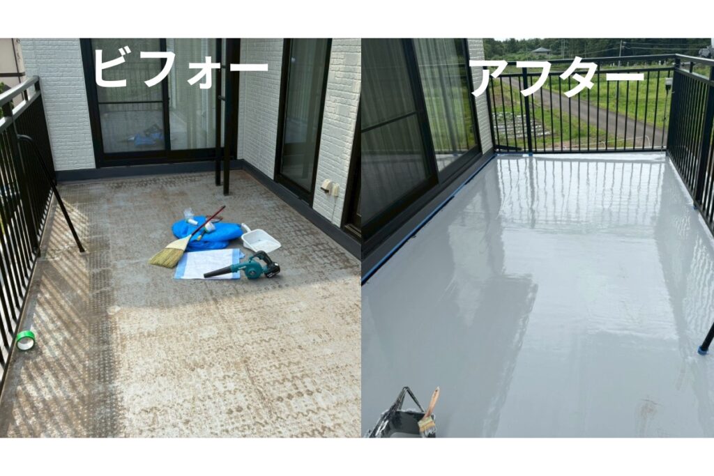 仙台市太白区 バルコニーウレタン防水工事 ビフォーアフター