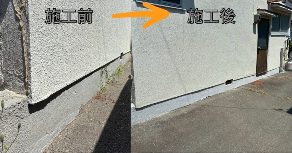 石巻市で施工した基礎補修・基礎塗装工事のビフォーアフター