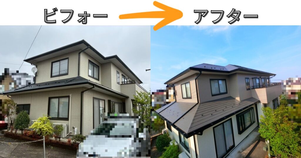 仙台市泉区 外壁塗装施工事例|ツートンカラーで美しく仕上げた住宅