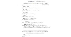 仙台市泉区の外壁・屋根塗装工事でいただいたお客様の声