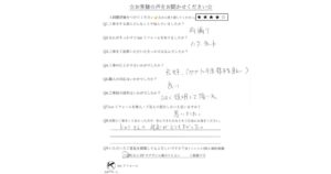 名取市の瓦屋根雨漏り修理のお客様の声
