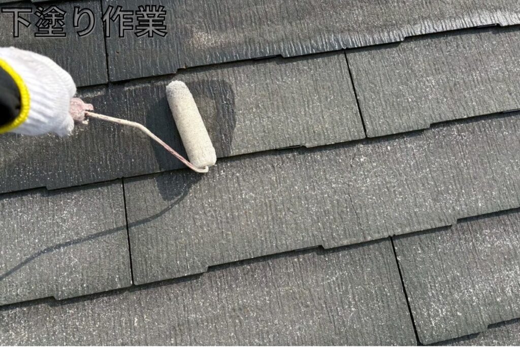 仙台市太白区のスレート屋根塗装で下塗りをしている様子